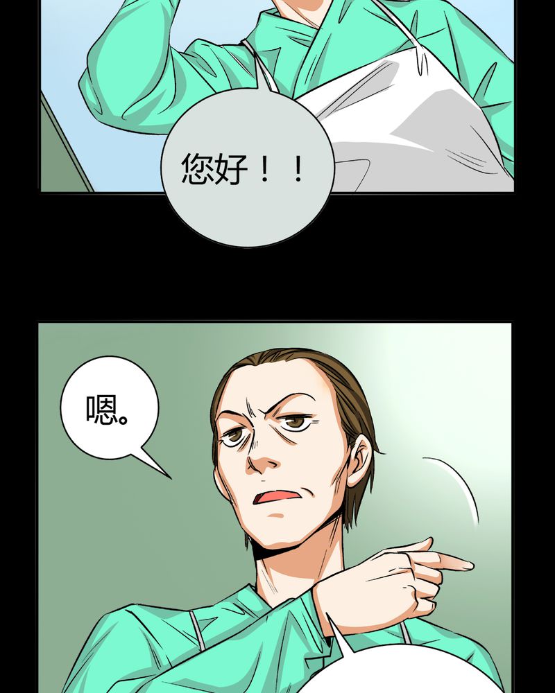 第13章：模型（上）18