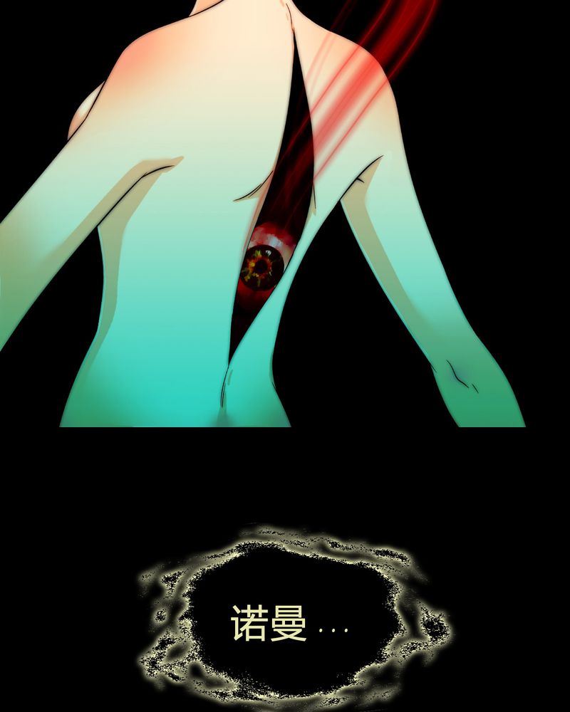 第12章：诺曼（下）1