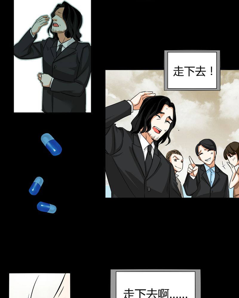 第11章：诺曼（中）46