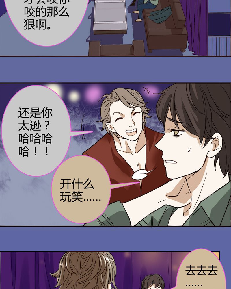 第2章：东土大唐（二）15