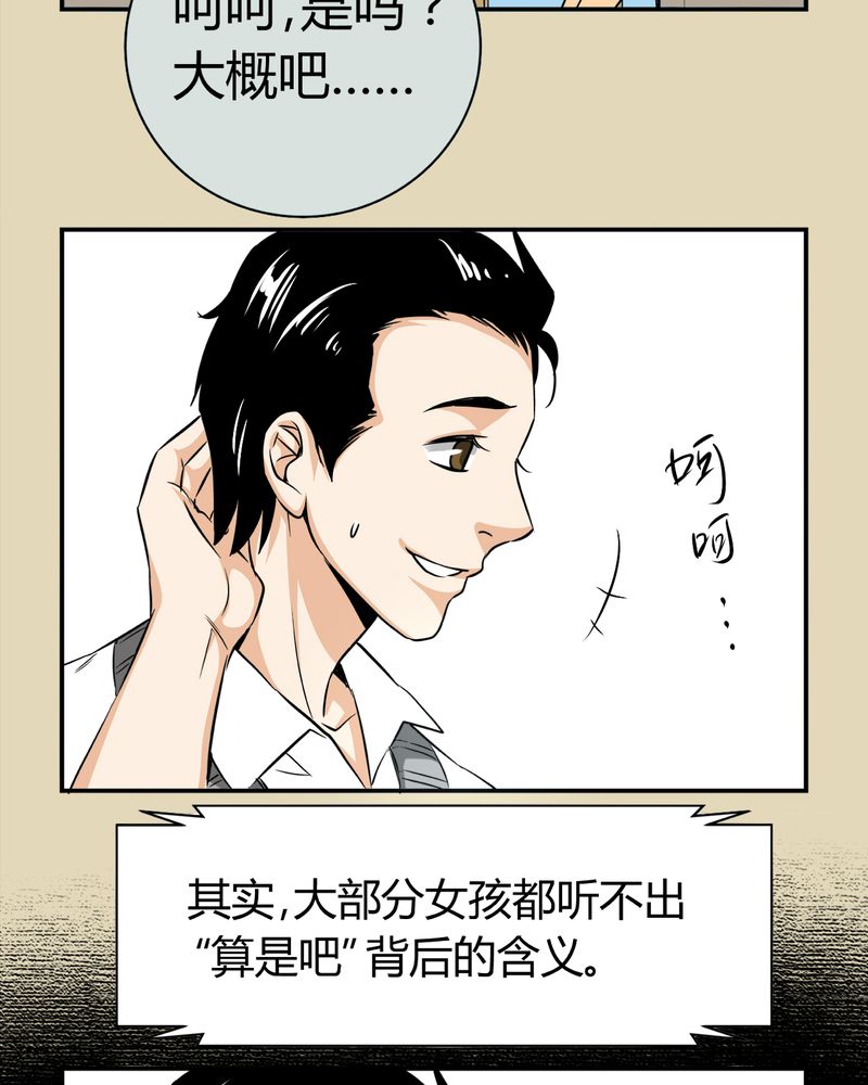 第13章：模型（上）6