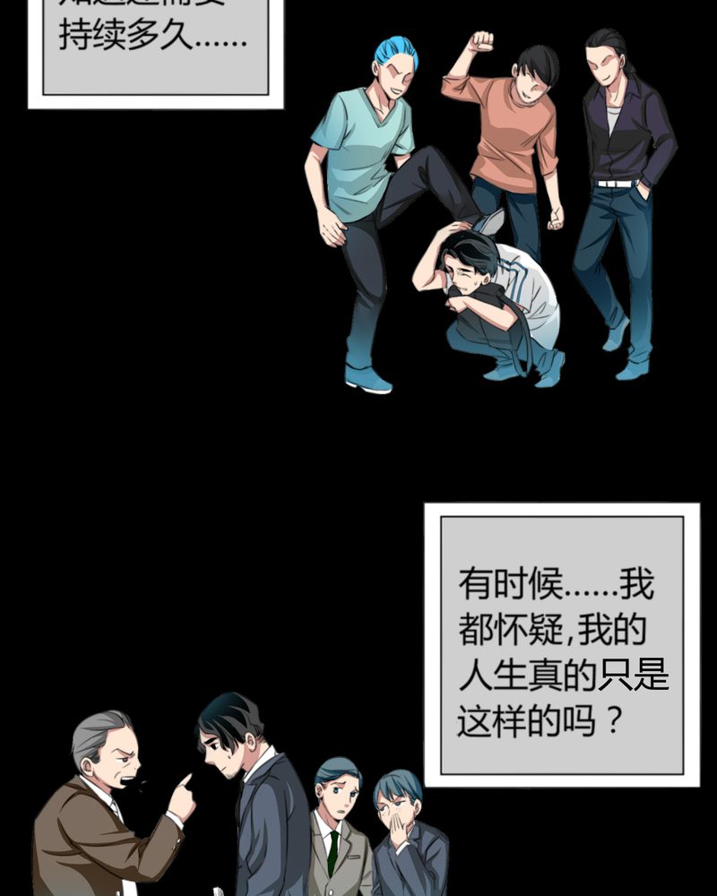 第10章：诺曼（上）25