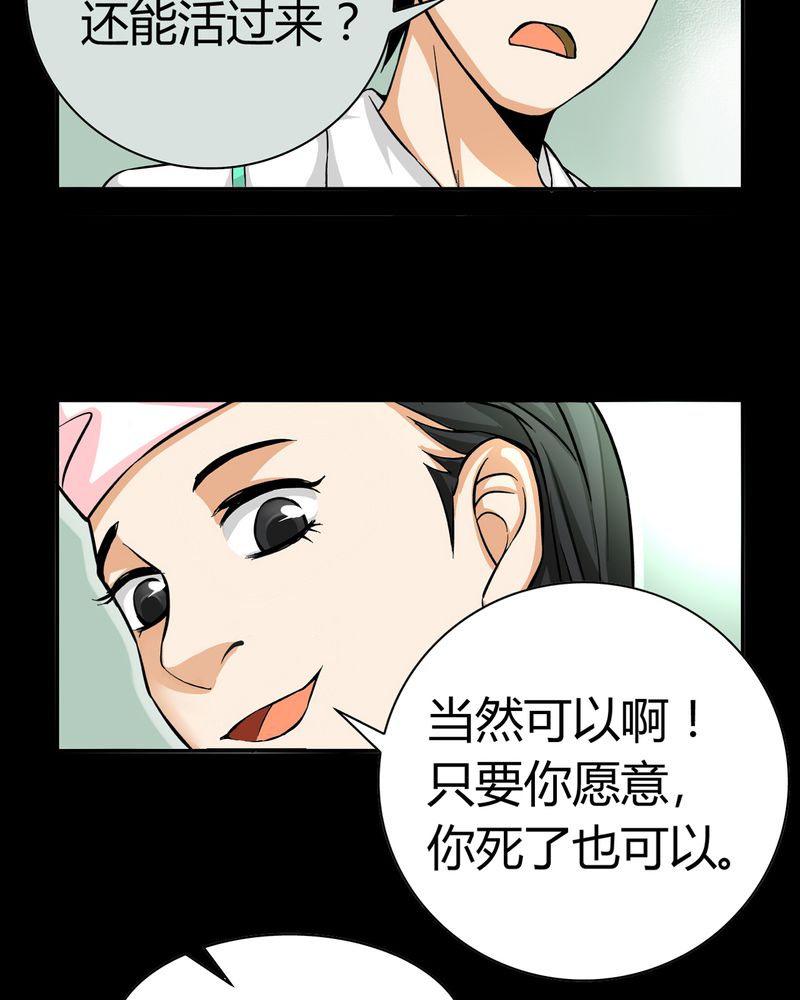 第14章：模型（下）28