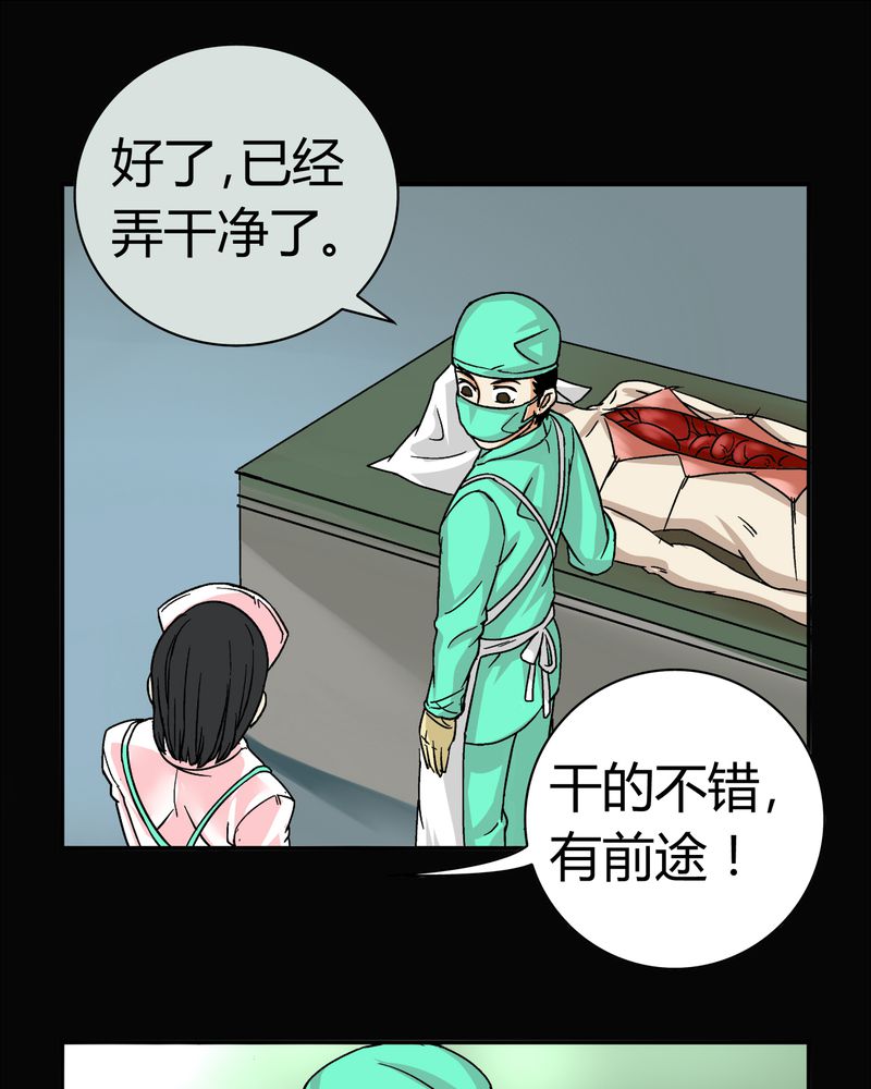 第14章：模型（下）0