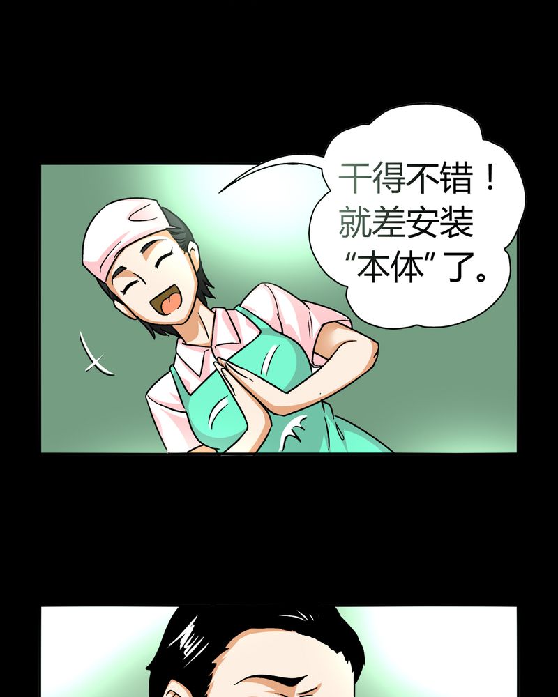 第14章：模型（下）18