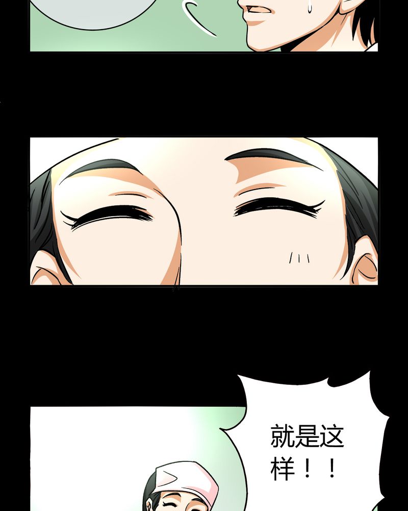 第14章：模型（下）22