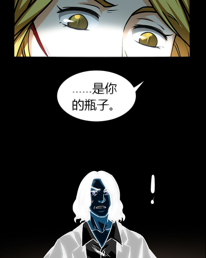 第21章：开膛手（四）28