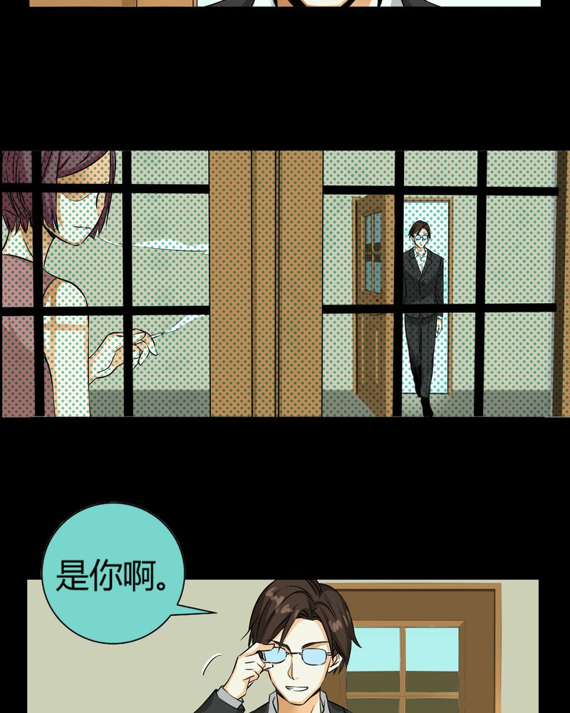 第11章：诺曼（中）5