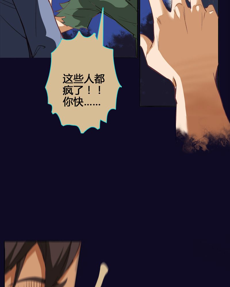 第3章：东土大唐（三）7