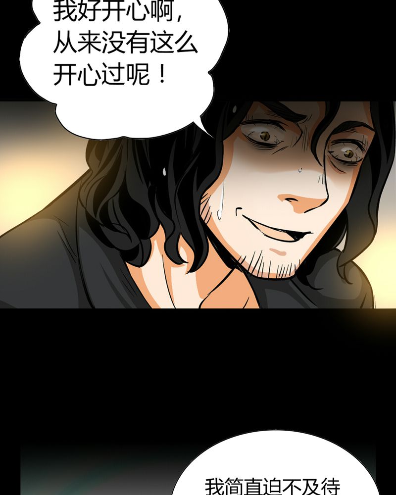 第12章：诺曼（下）24