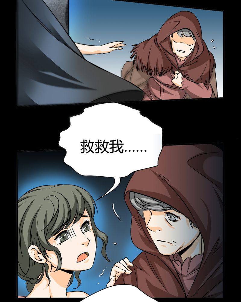 第18章：开膛手（一）9