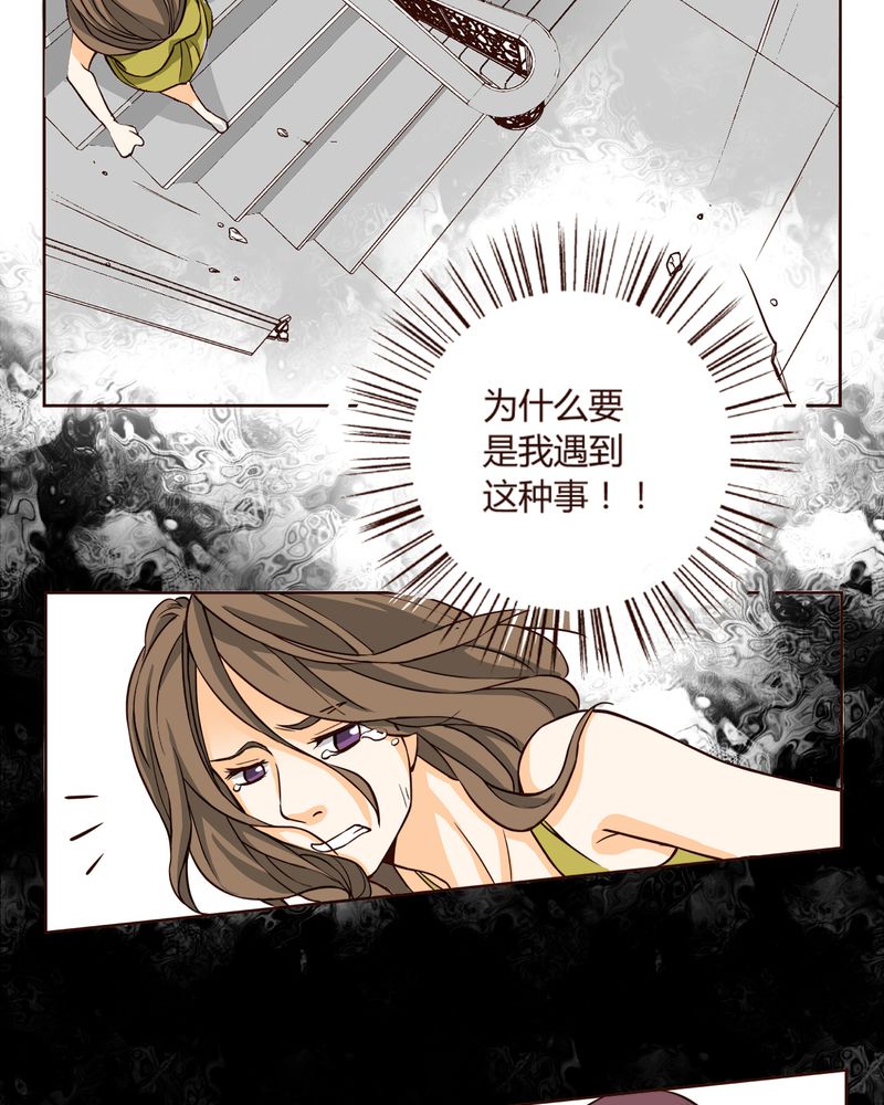 第7章：铡刀少女（三）11