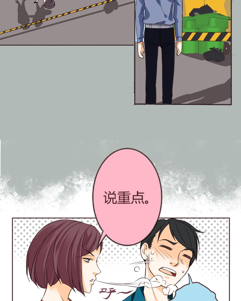 第5章：铡刀少女（一）10