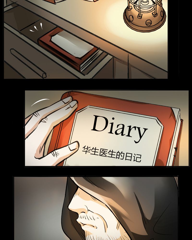 第15章：英轮的回响（一）6