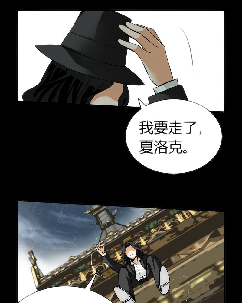 第21章：开膛手（四）5