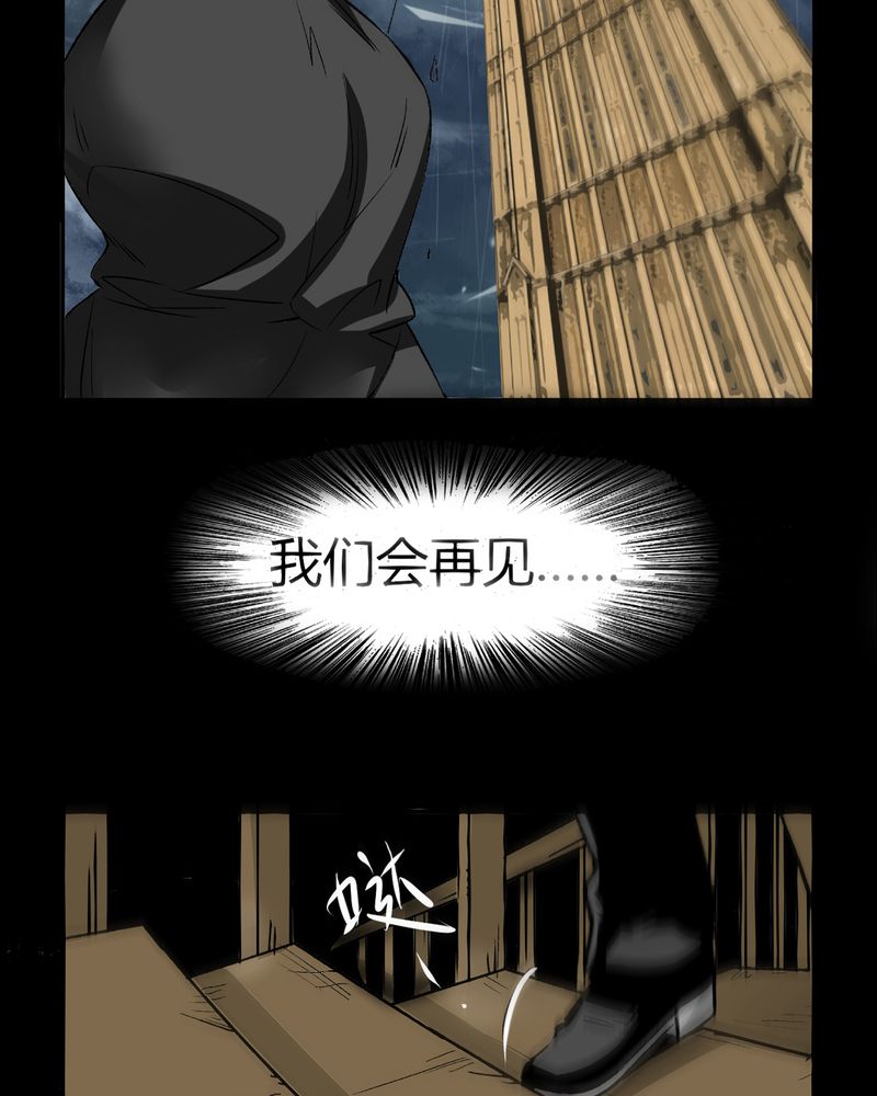 第21章：开膛手（四）14