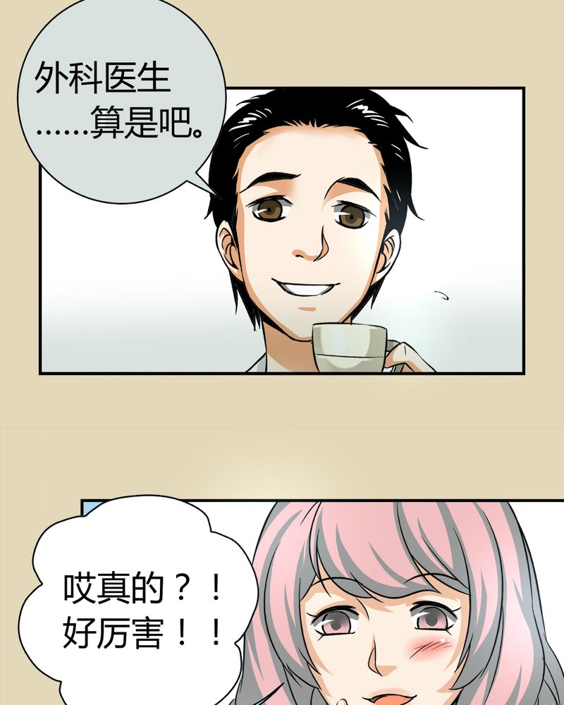 第13章：模型（上）4