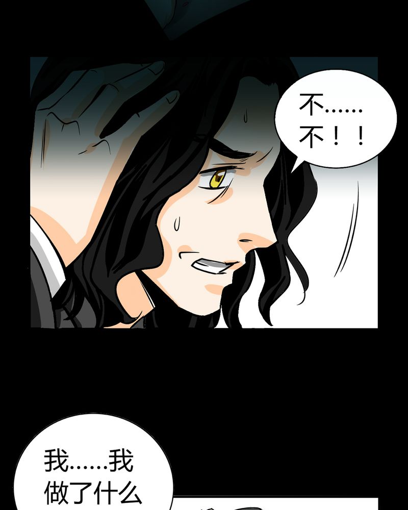 第17章：英轮的回响（三）27