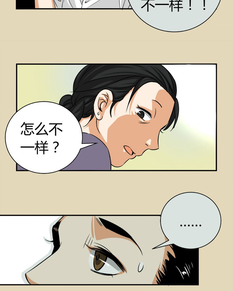 第13章：模型（上）42