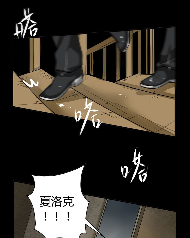 第16章：英轮的回响（二）2