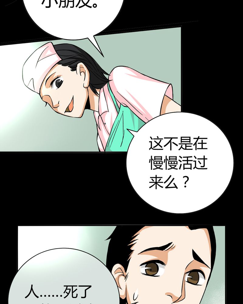 第14章：模型（下）27