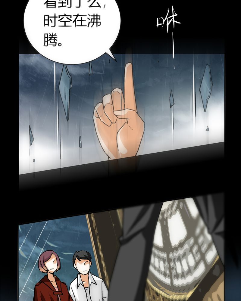 第21章：开膛手（四）16