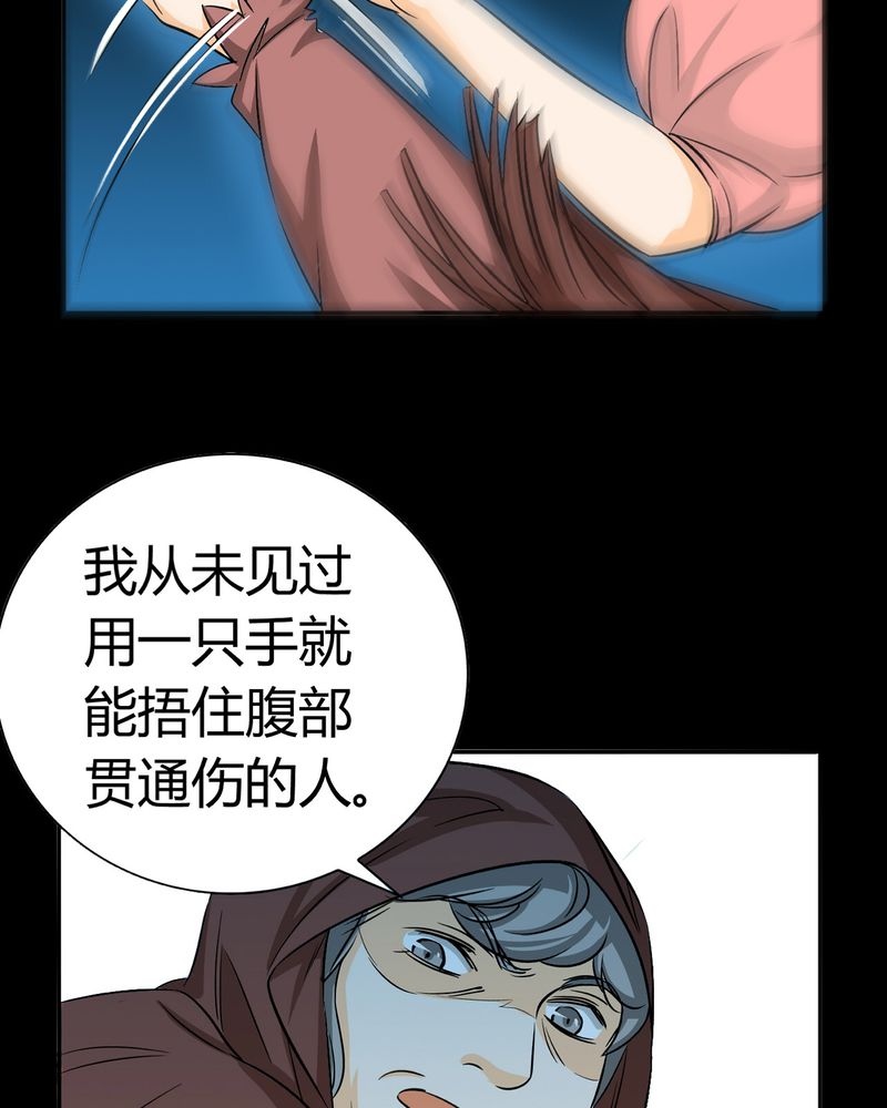 第18章：开膛手（一）11
