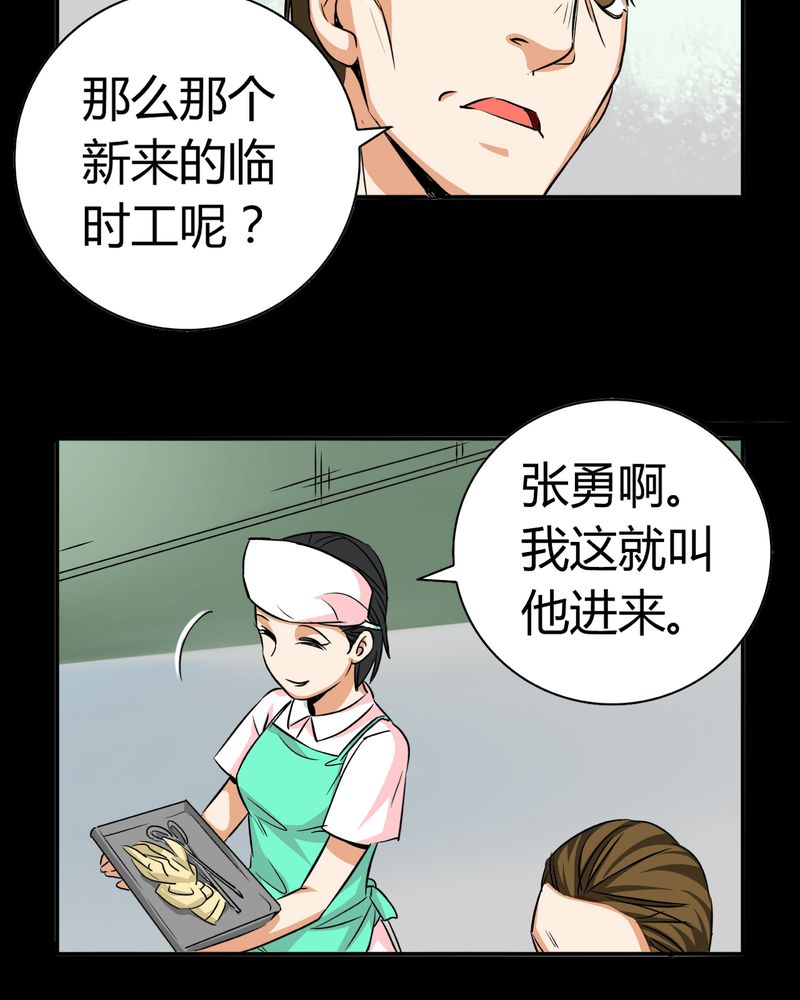 第13章：模型（上）16