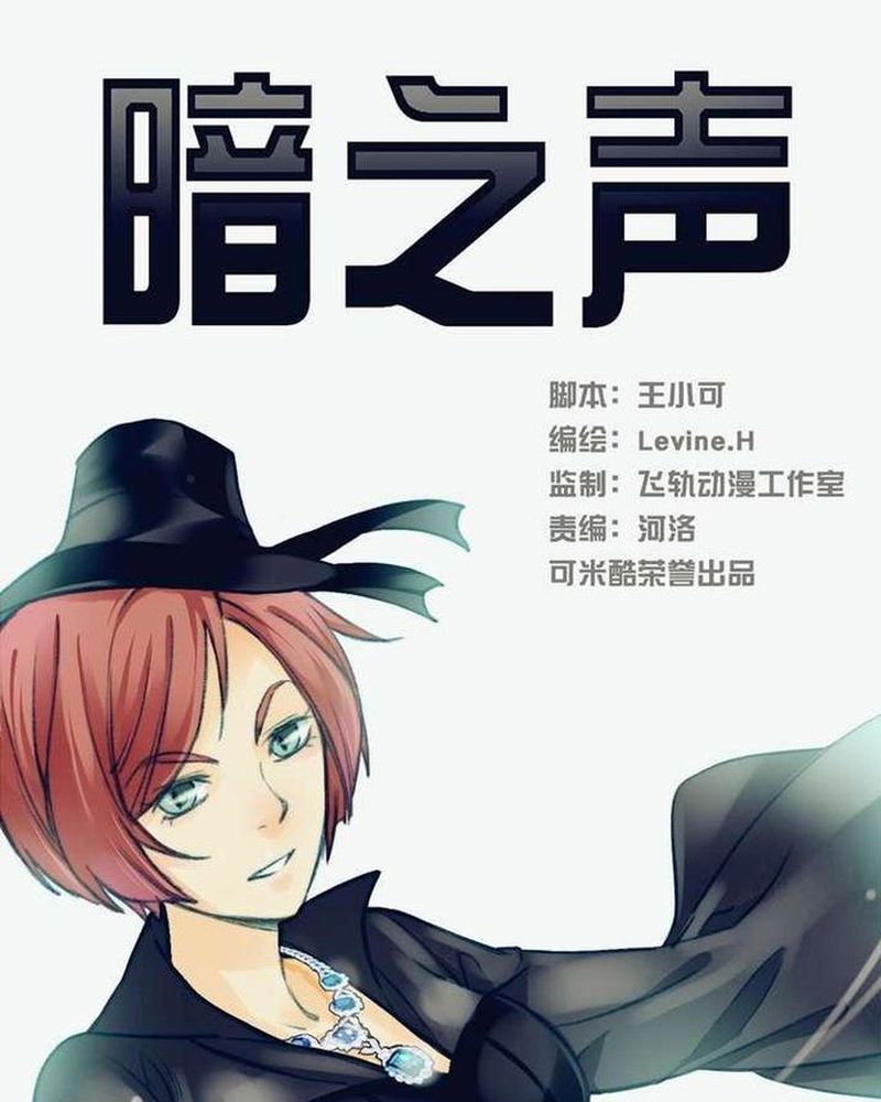 第21章：开膛手（四）0