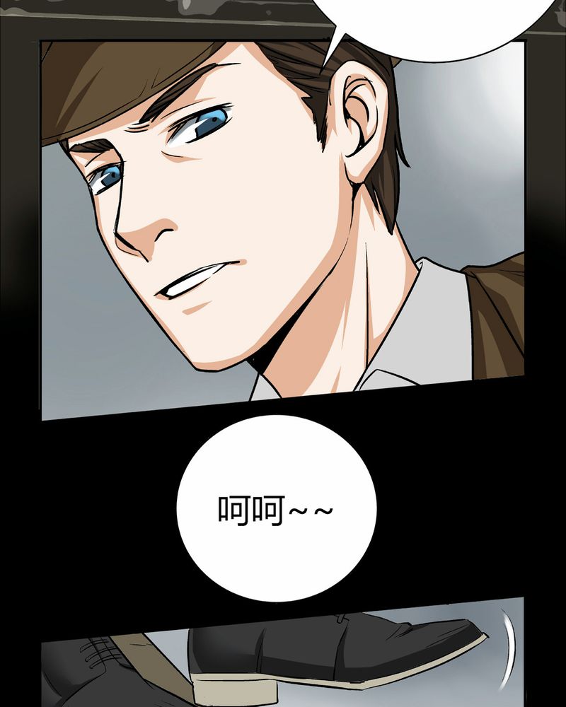 第15章：英轮的回响（一）34