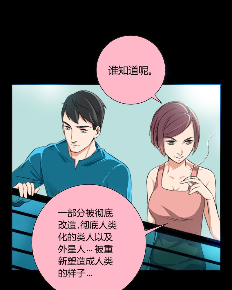 第10章：诺曼（上）7