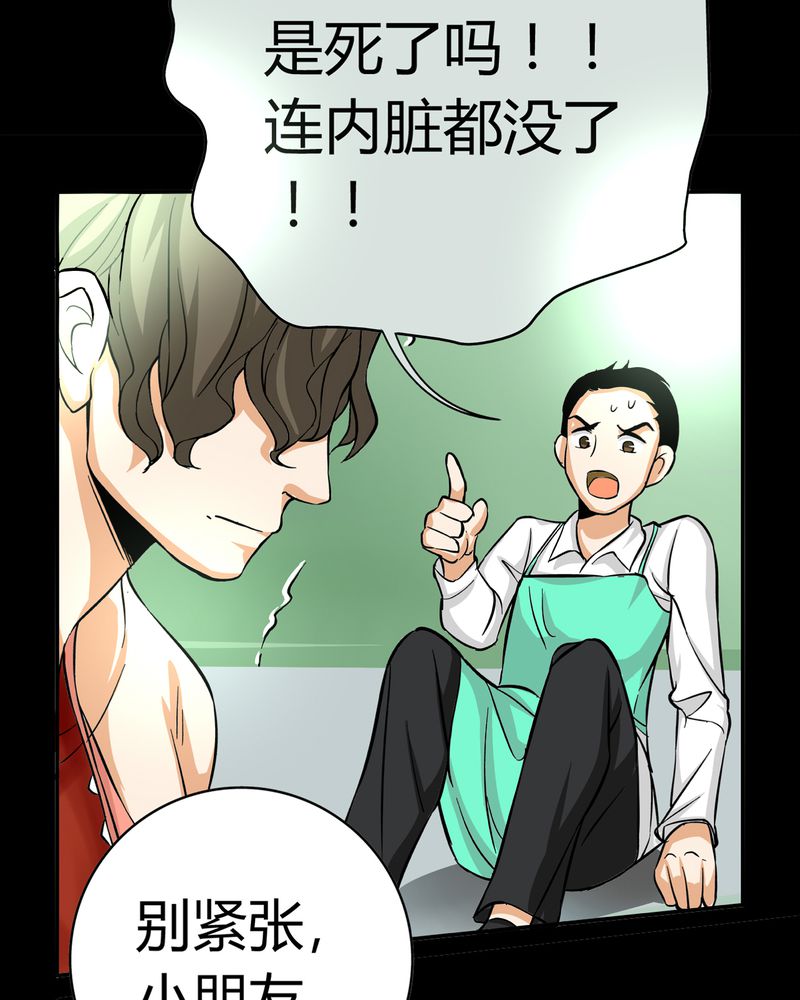 第14章：模型（下）26