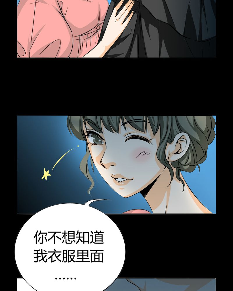 第18章：开膛手（一）6