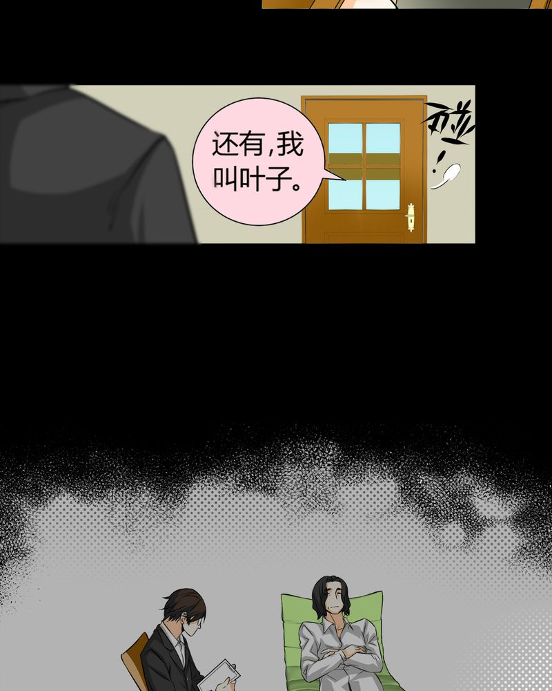 第11章：诺曼（中）27