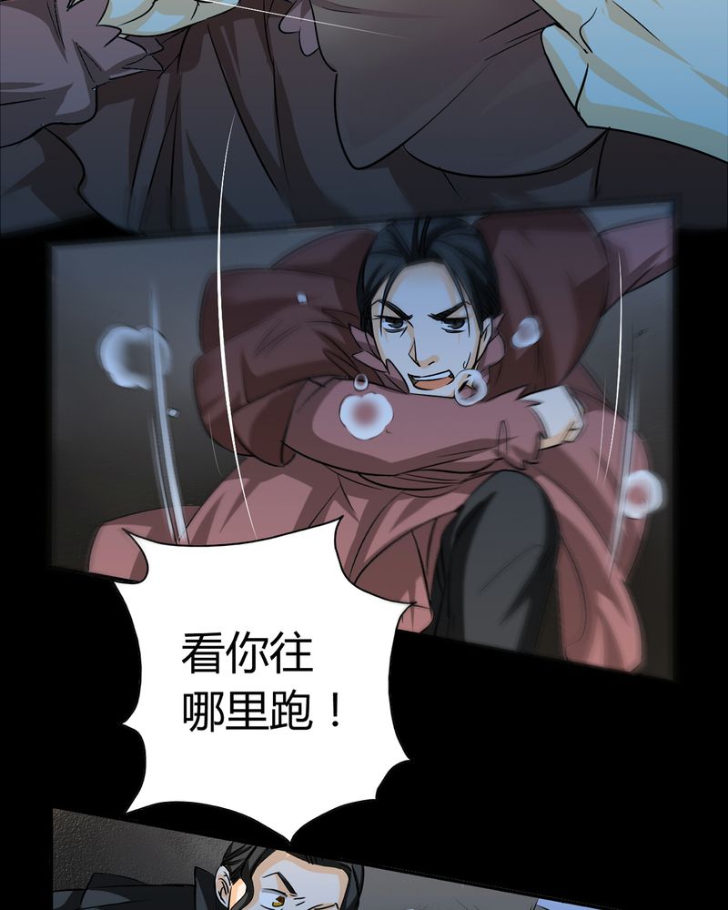 第18章：开膛手（一）19