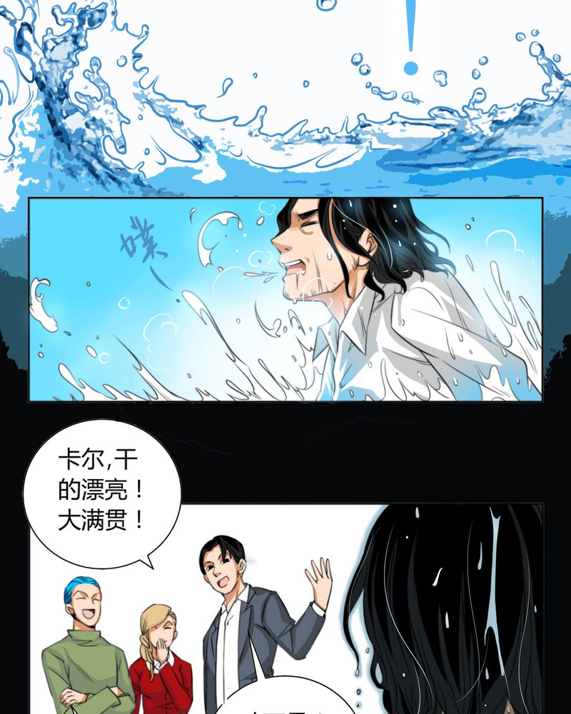 第10章：诺曼（上）13