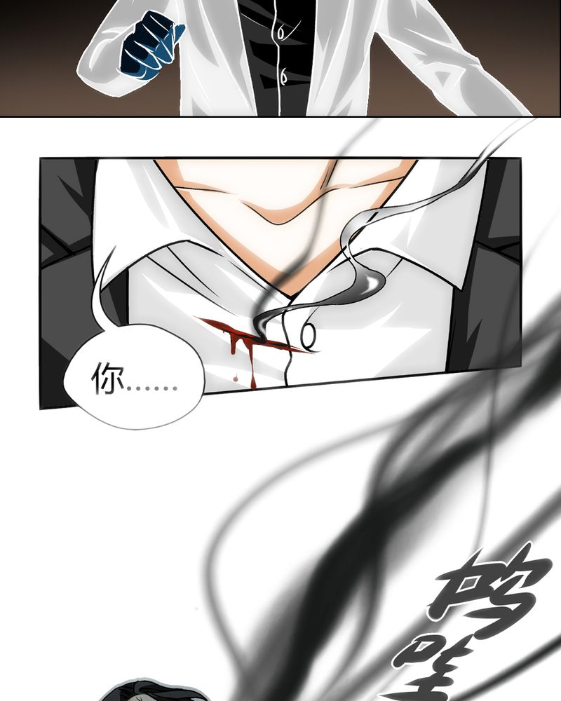 第21章：开膛手（四）29