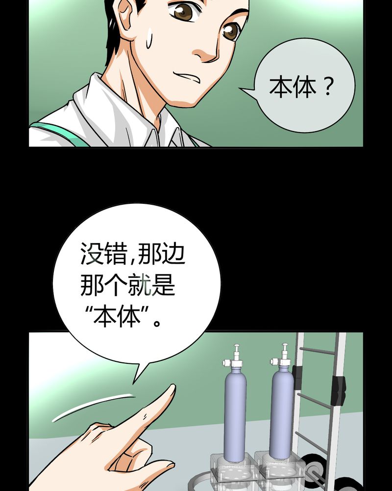 第14章：模型（下）19