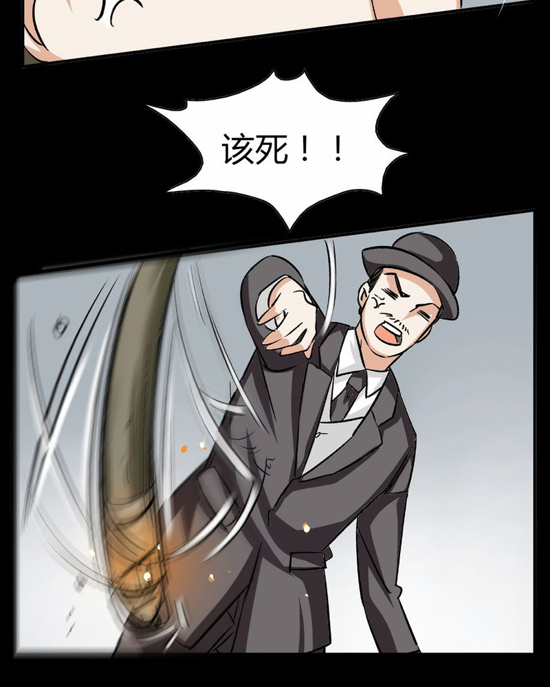 第15章：英轮的回响（一）18