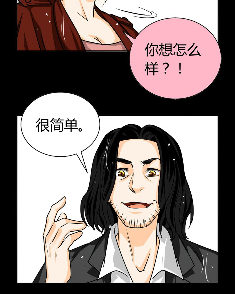 第17章：英轮的回响（三）17