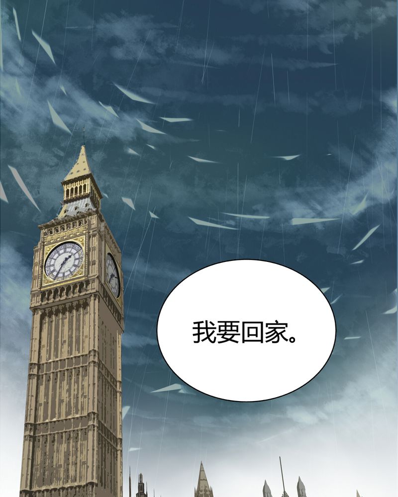 第17章：英轮的回响（三）19
