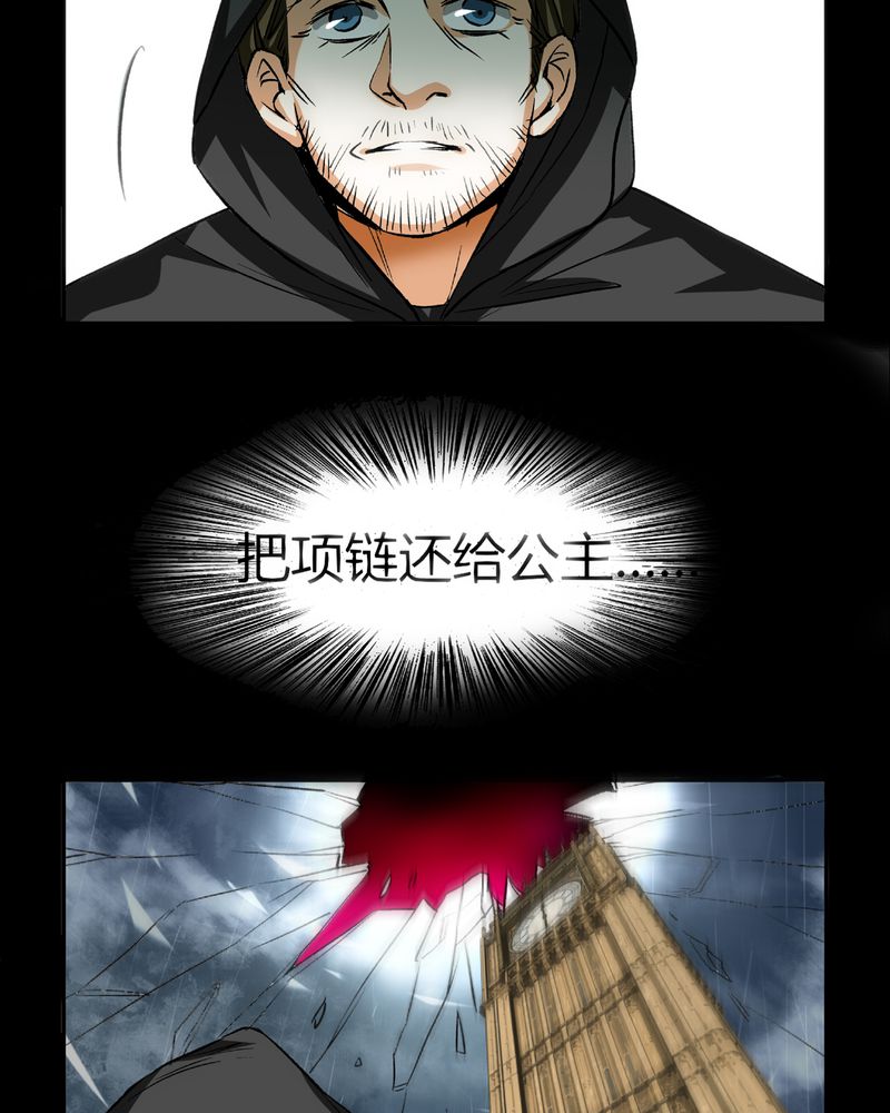 第21章：开膛手（四）13