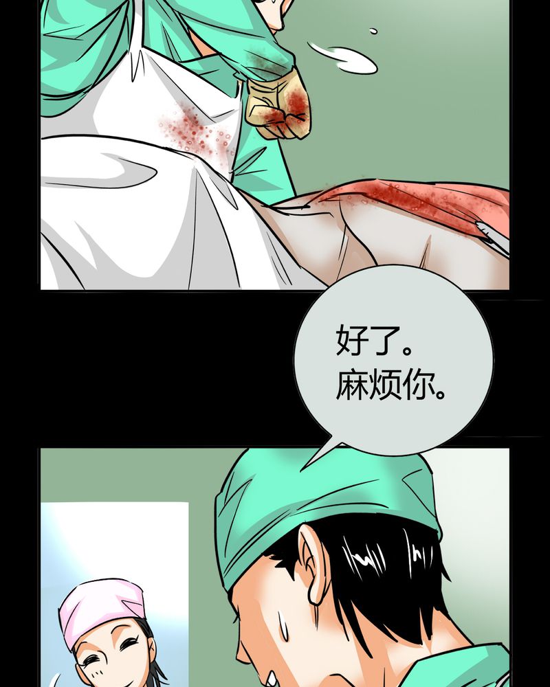第13章：模型（上）30