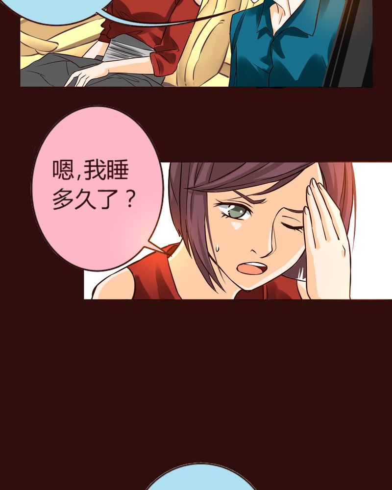 第5章：铡刀少女（一）7
