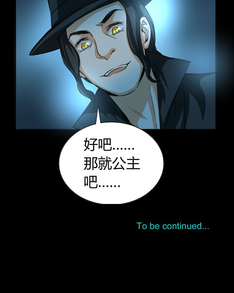 第20章：开膛手（三）40