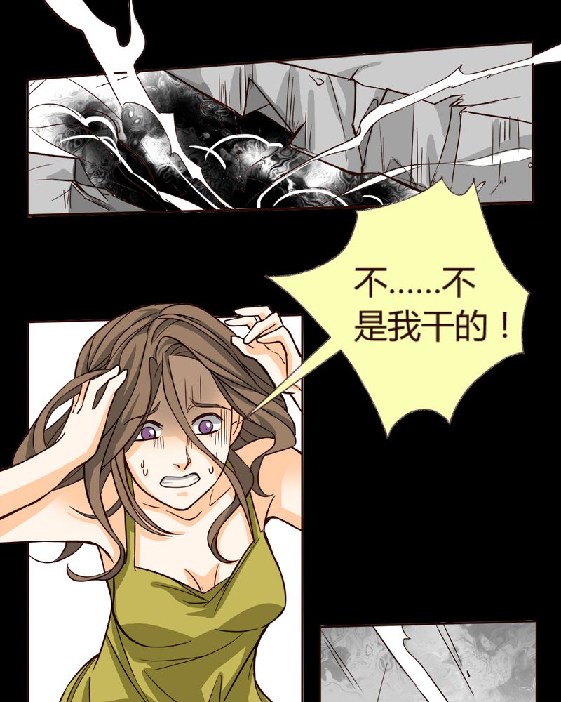 第7章：铡刀少女（三）14