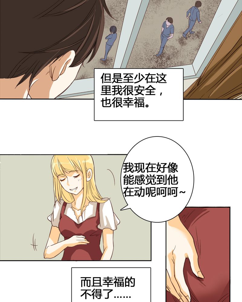 第4章：东土大唐（四）16