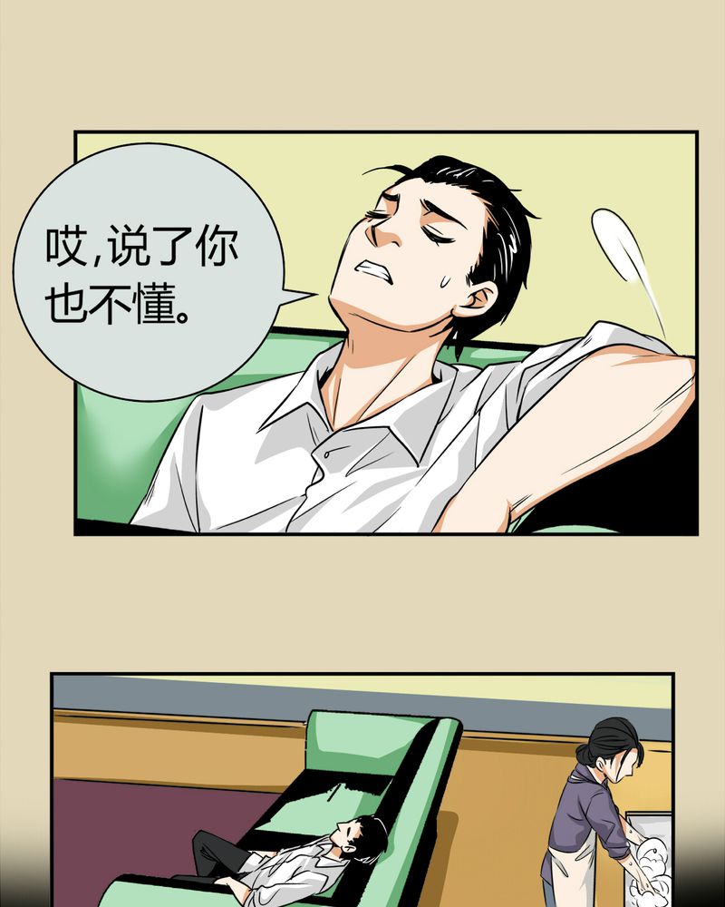 第13章：模型（上）43