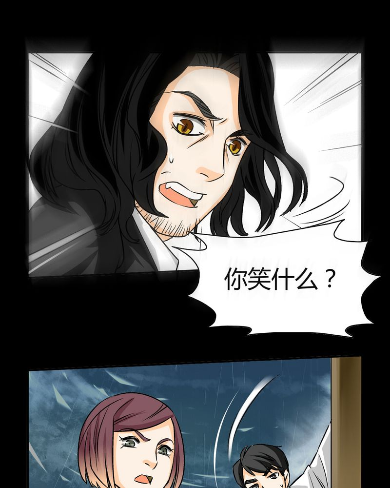 第17章：英轮的回响（三）31