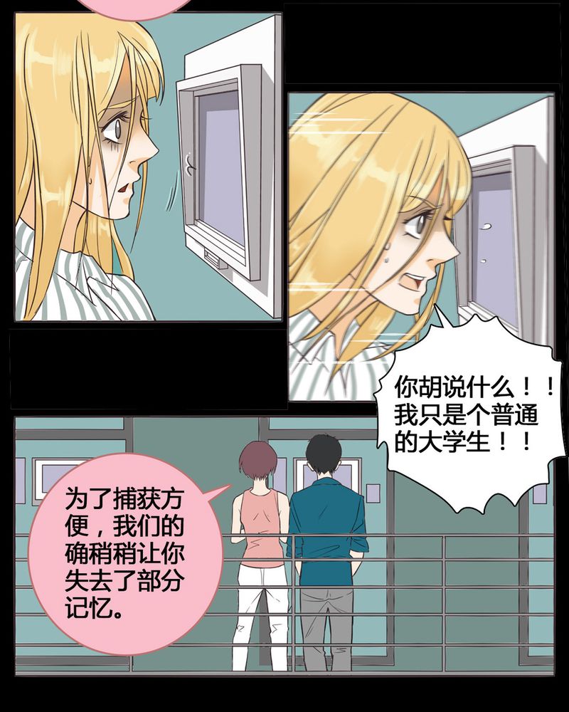 第1章：东土大唐（一）21